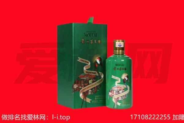 大通区回收出口茅台酒.jpg