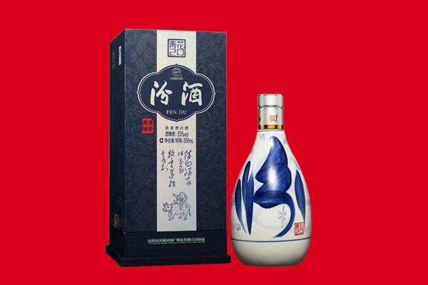 大通区回收汾酒